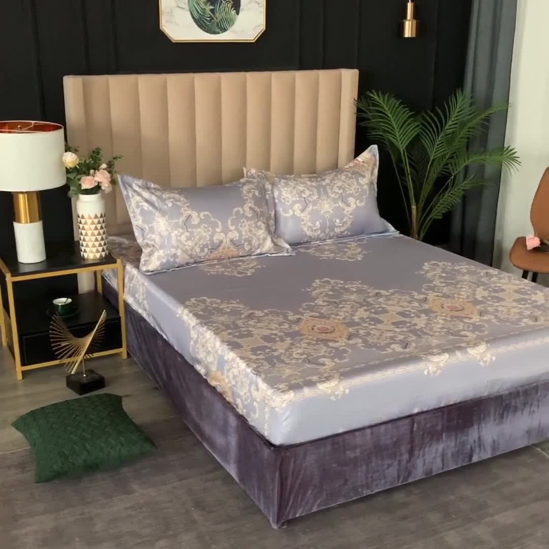 91家纺网 家纺一手货源 找家纺 棉生活 春夏新品600D冰丝软凉席三件套床笠款费列罗-紫