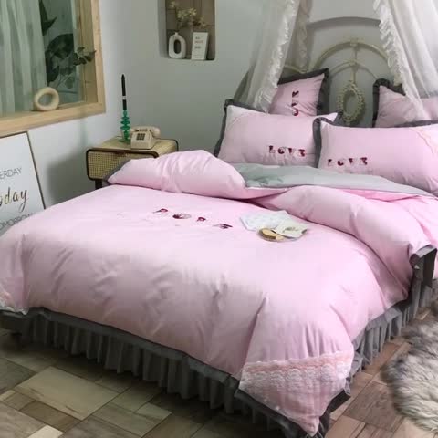 91家纺网 家纺一手货源 找家纺 欧冠 2020新款水洗棉公主风四件套 挚爱-粉灰