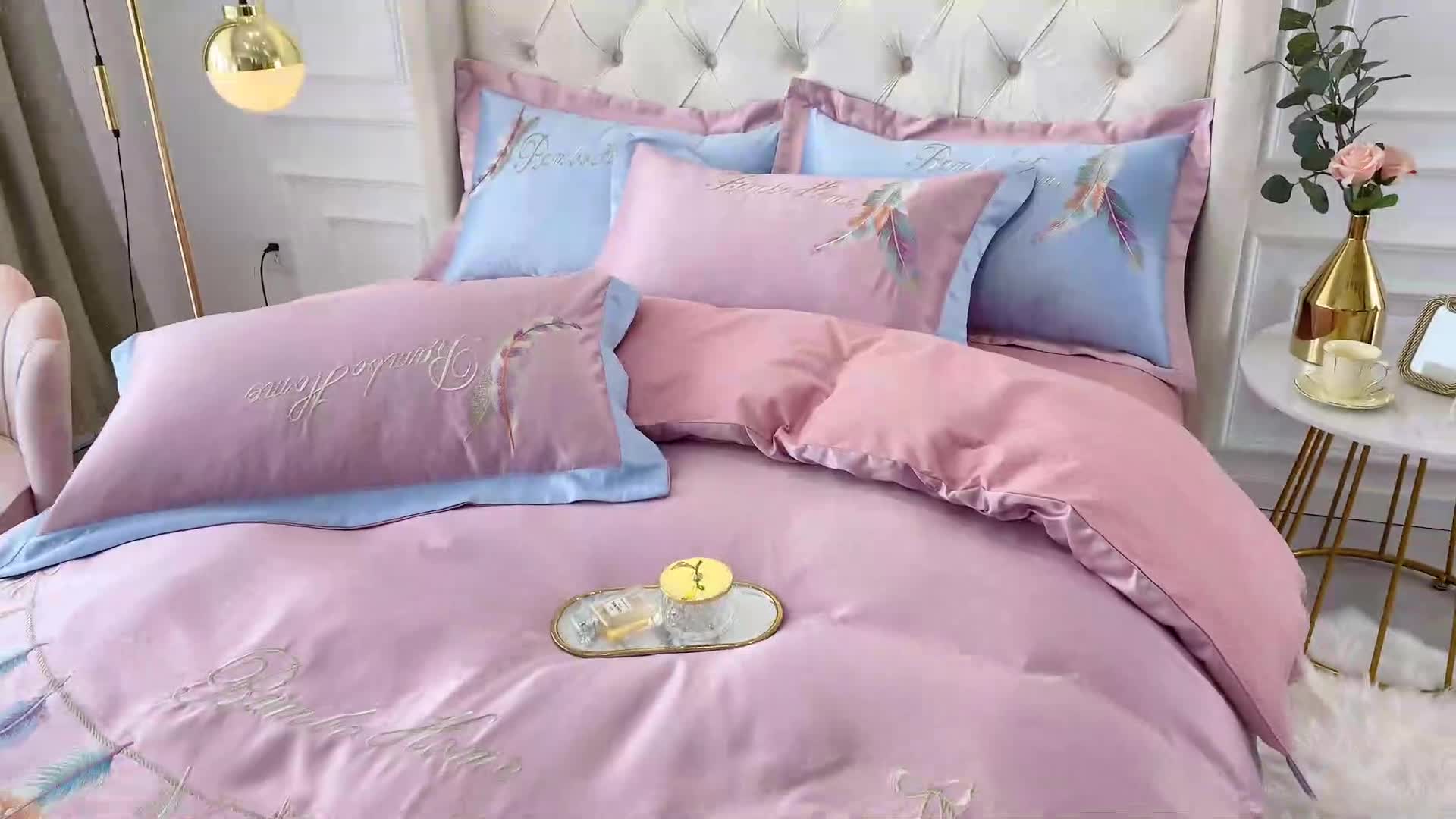 91家纺网 家纺一手货源 找家纺 宅家居 新款60S水洗真丝B版纯棉刺绣羽恋系列四件套羽恋豆沙