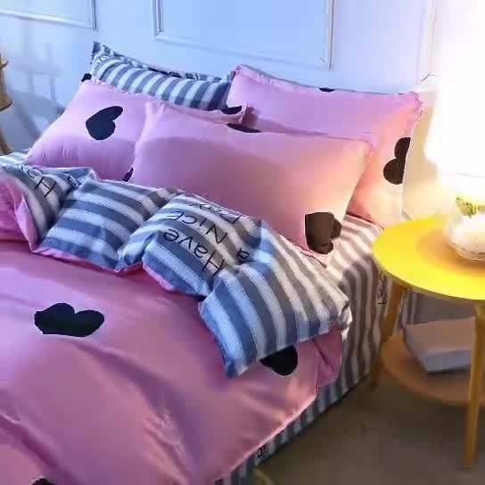 91家纺网 家纺一手货源 找家纺 赫然家纺 新款舒适柔软亲肤爆款芦荟棉四件套货源充足 心情粉