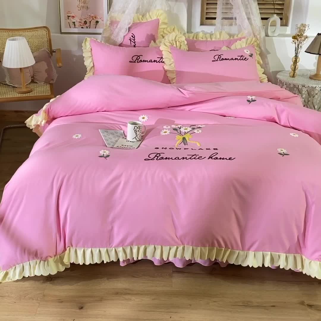 91家纺网 家纺一手货源 找家纺 梦之岛 2020新款唯美系列毛巾绣床裙款四件套 唯美-蜜桃粉