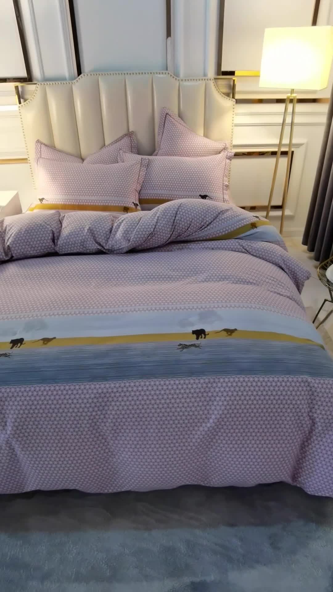 91家纺网 家纺一手货源 找家纺 雲归梦 2020新款全棉加厚磨毛四件套 猎豹