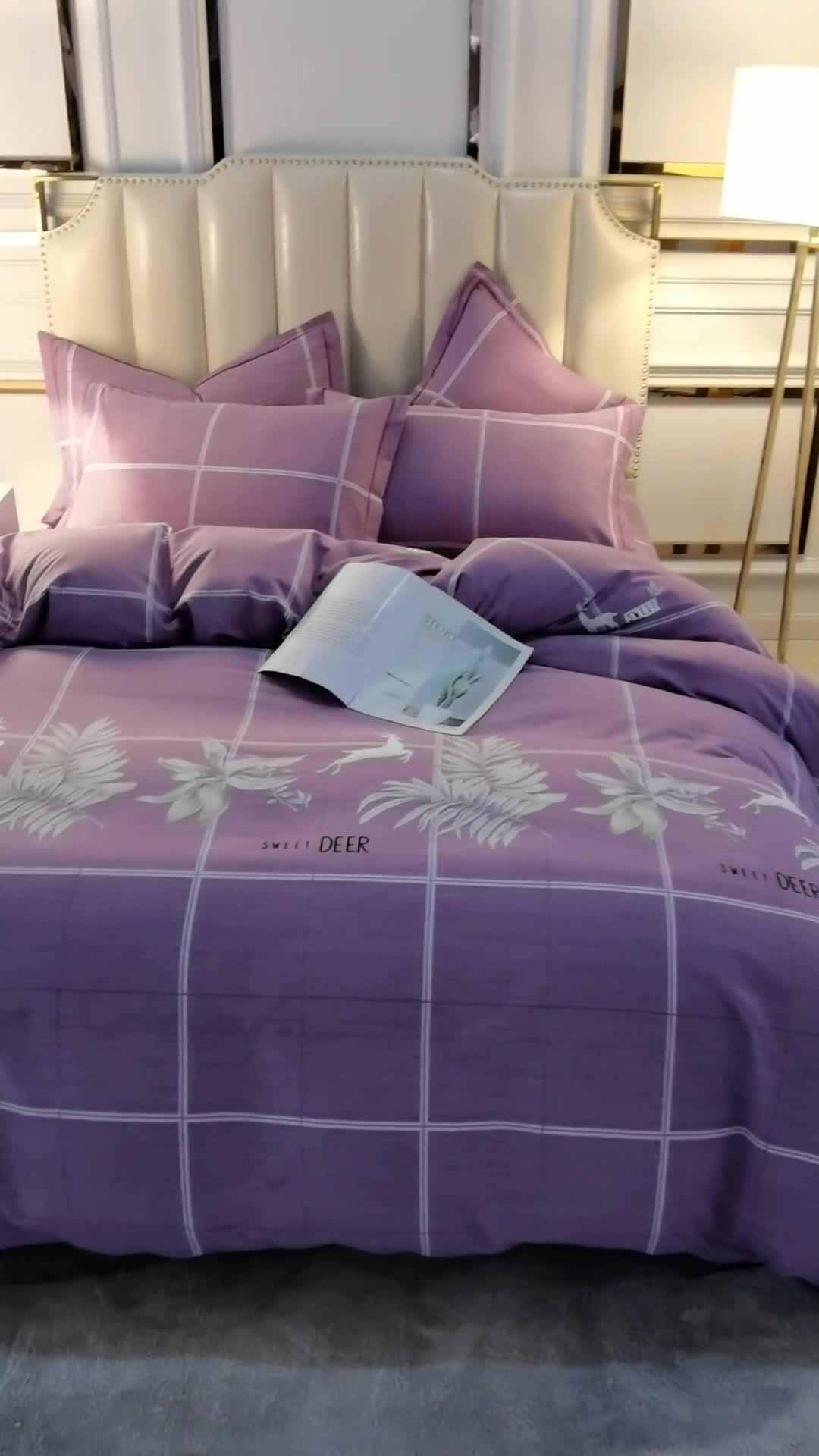 91家纺网 家纺一手货源 找家纺 雲归梦 2020新款全棉加厚磨毛四件套 梦逸-粉