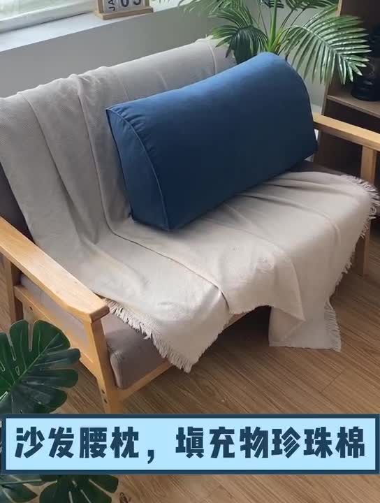 91家纺网 家纺一手货源 找家纺 厂家直销一件代发2020新款富贵绒沙发腰枕床头靠垫沙发靠背