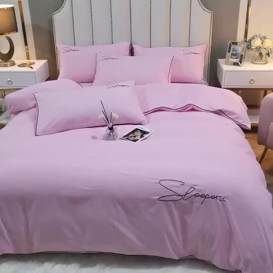 91家纺网 家纺一手货源 找家纺 曼谷 新款轻奢刺绣四件套菲洛斯系列 菲洛斯-粉