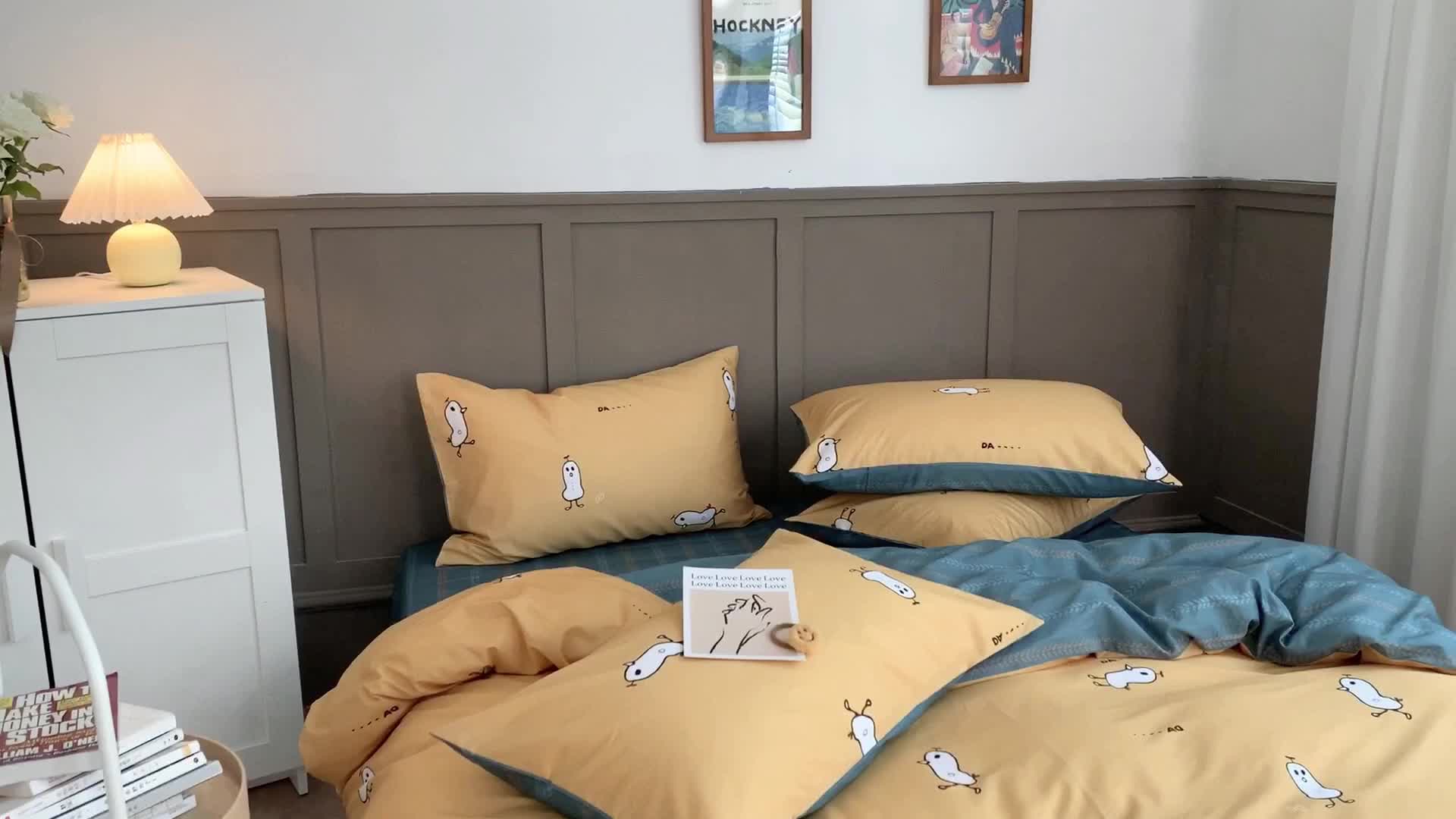 91家纺网 家纺一手货源 找家纺 时年 2020新款40支全棉莫兰迪系列四件套 哒哒