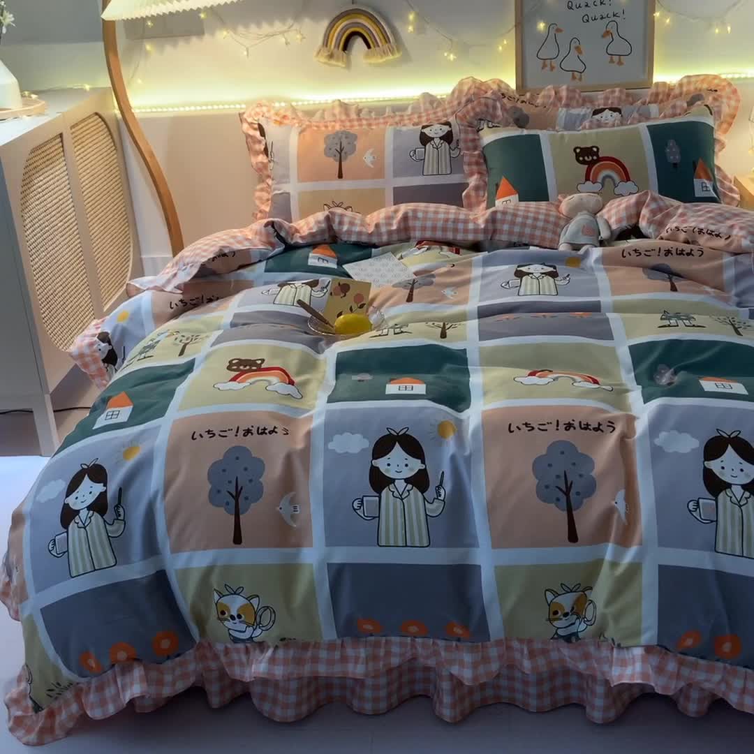 91家纺网 家纺一手货源 找家纺 梦之岛 2020新款加厚磨毛四件套 快乐空间