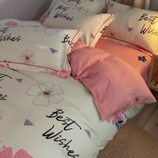 91家纺网 家纺一手货源 找家纺 雲归梦 2020新款小清新全棉生态磨毛四件套 三生三世