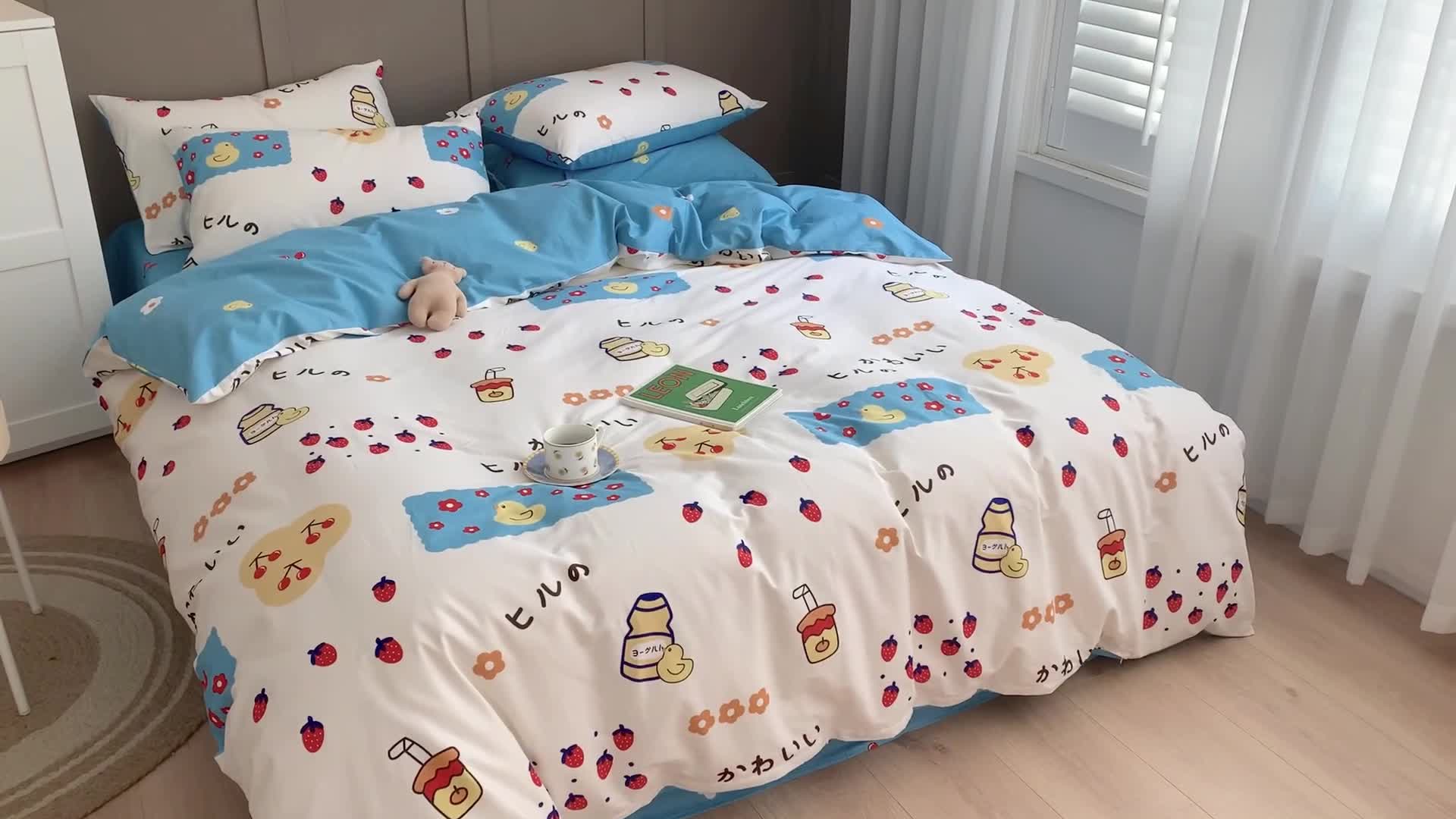 91家纺网 家纺一手货源 找家纺 时年 2020新款40支全棉莫兰迪系列四件套 七分甜