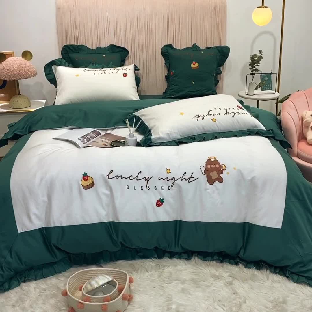 91家纺网 家纺一手货源 找家纺 眠帛家居 2020新款绣花全棉公主风四件套 贝尔-绿