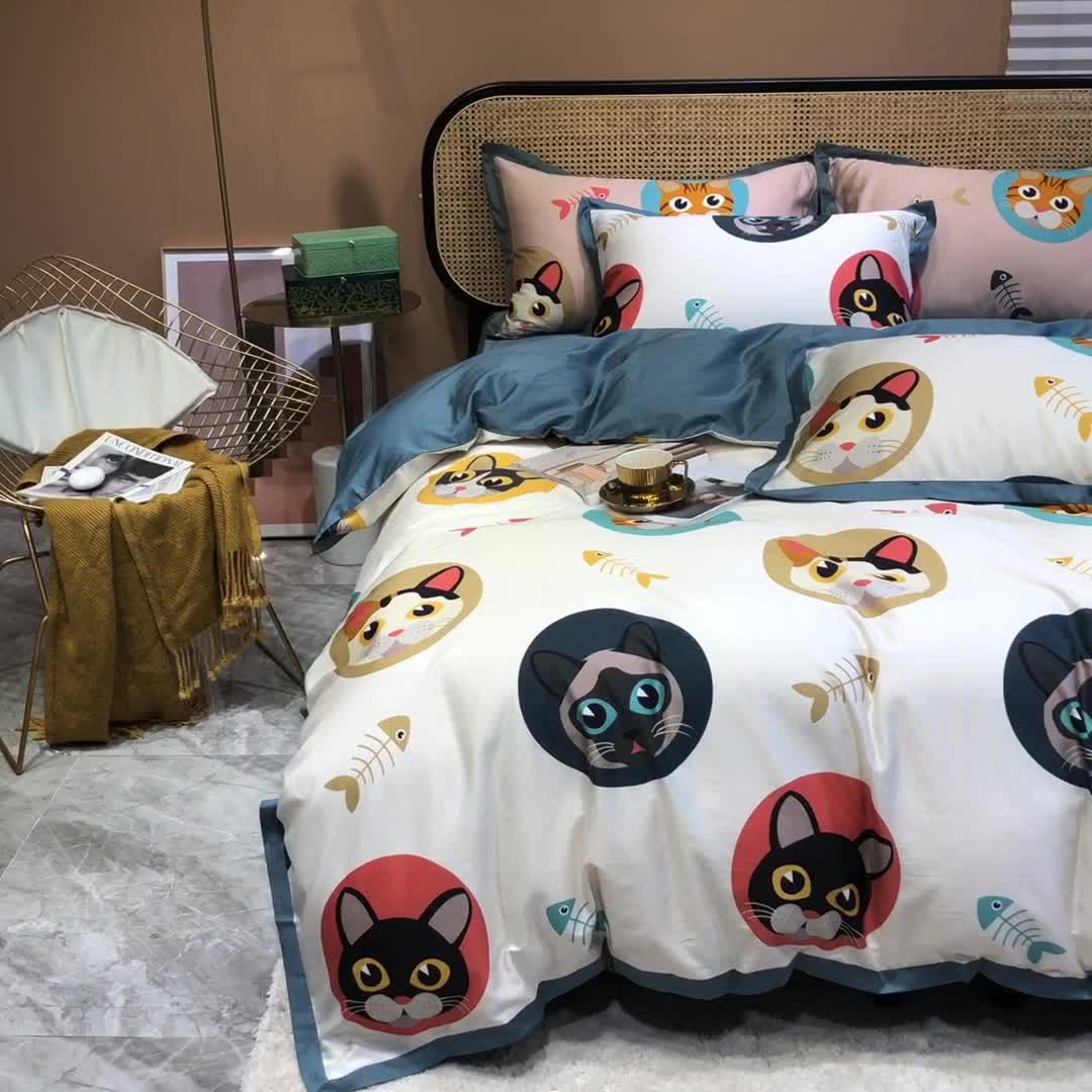 91家纺网 家纺一手货源 找家纺 优然居 2020新款小边款数码印花四件套 凯特白