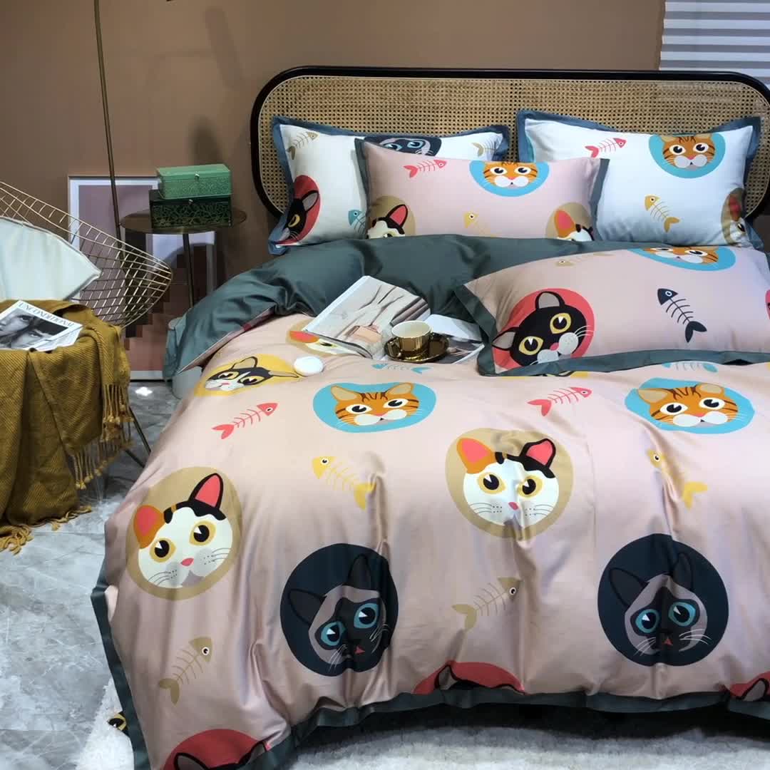 91家纺网 家纺一手货源 找家纺 优然居 2020新款小边款数码印花四件套 凯特粉