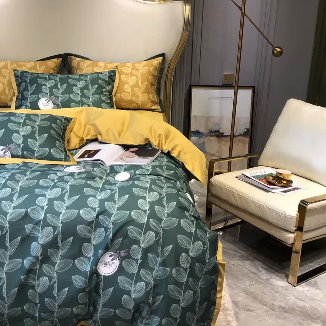 91家纺网 家纺一手货源 找家纺 优然居 2020新款小边款数码印花四件套 莱茵绿