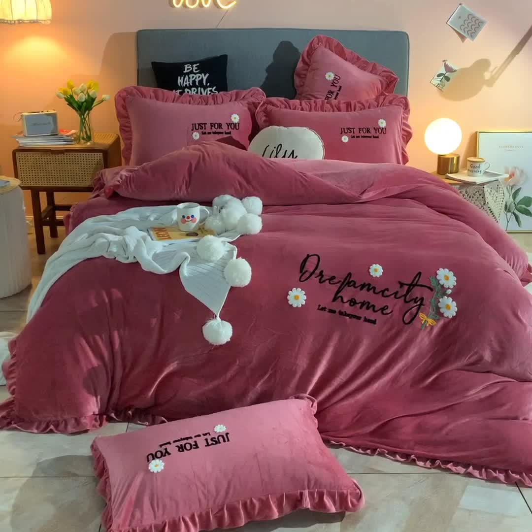 91家纺网 家纺一手货源 找家纺 唐人居 2025新款宝宝绒毛巾绣雏菊系列四件套雏菊物语-豆沙