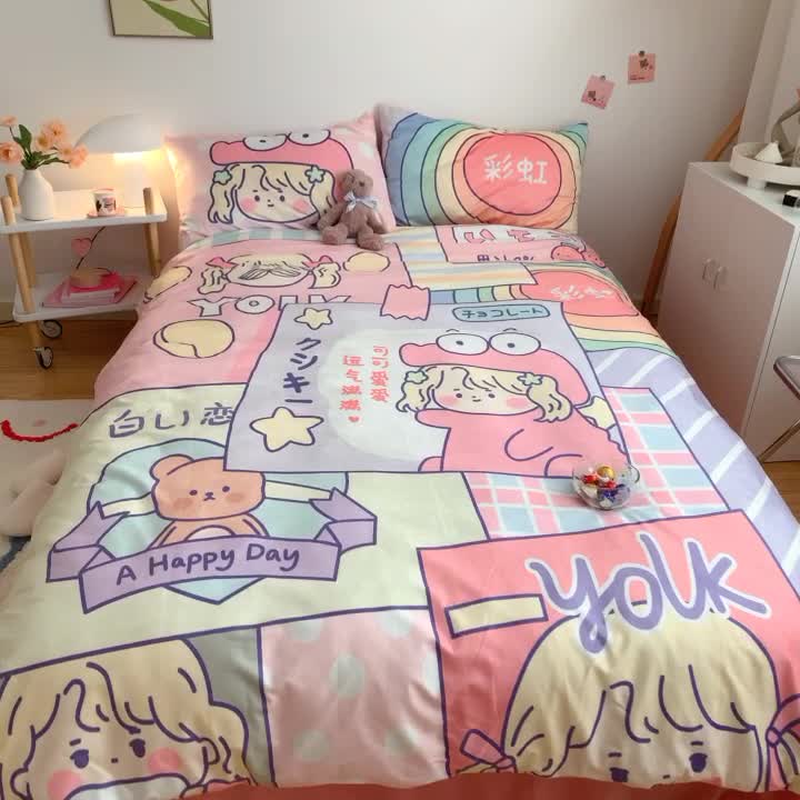 91家纺网 家纺一手货源 找家纺 （总）星期八 2020原创设计师款牛奶绒四件套