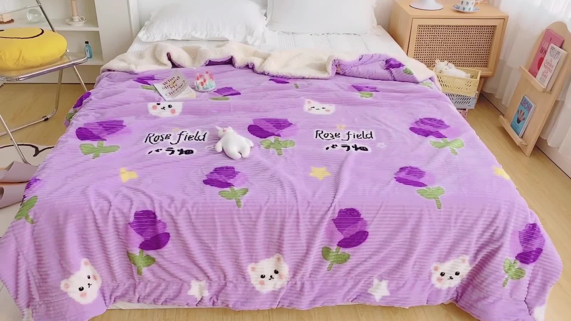 91家纺网 家纺一手货源 找家纺 顾里 新款ins网红少女心温暖牌魔法牛奶绒毛毯 紫玫瑰