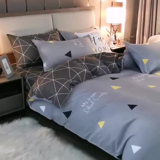 91家纺网 家纺一手货源 找家纺 赫然家纺 新款芦荟棉单品被套 简约三角