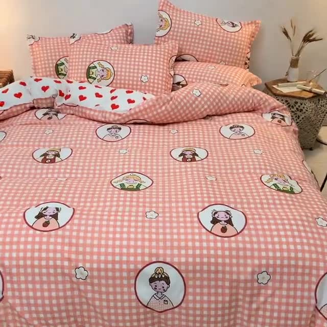 91家纺网 家纺一手货源 找家纺 乐居坊 2020新款简约小清新芦荟棉四件套 彩虹女孩