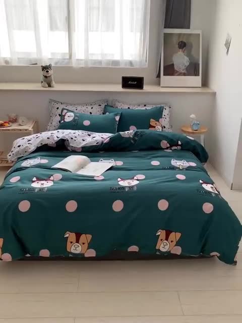 91家纺网 家纺一手货源 找家纺 乐居坊 2020新款简约小清新芦荟棉四件套 单身贵族