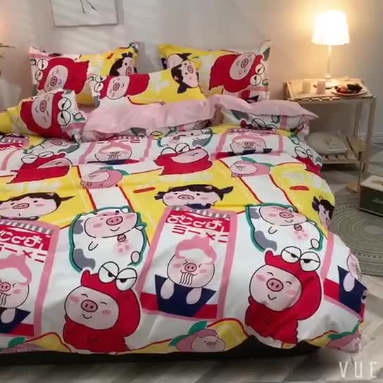 91家纺网 家纺一手货源 找家纺 乐居坊 2020新款简约小清新芦荟棉四件套 花田错