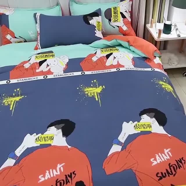 91家纺网 家纺一手货源 找家纺 乐居坊 2020新款简约小清新芦荟棉四件套 酷我时代