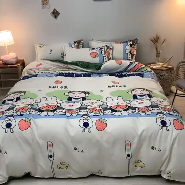 91家纺网 家纺一手货源 找家纺 乐居坊 2020新款简约小清新芦荟棉四件套 森林派对