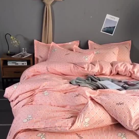 91家纺网 家纺一手货源 找家纺 乐居坊 2020新款简约小清新芦荟棉四件套 少女情怀