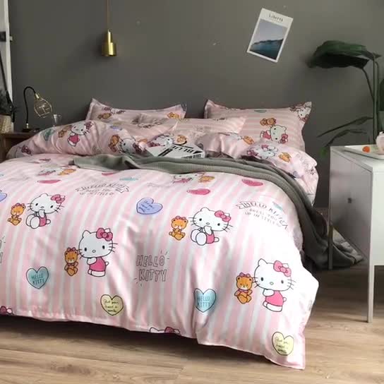 91家纺网 家纺一手货源 找家纺 乐居坊 2020新款简约小清新芦荟棉四件套 甜心KT