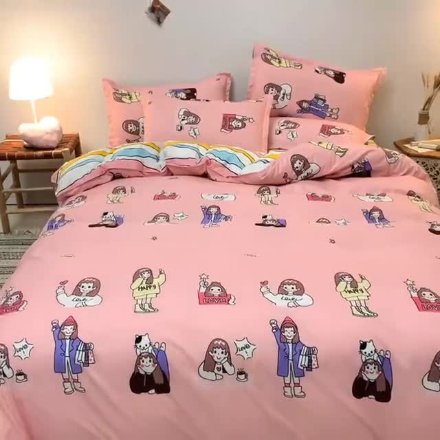 91家纺网 家纺一手货源 找家纺 乐居坊 2020新款简约小清新芦荟棉四件套 小姐姐