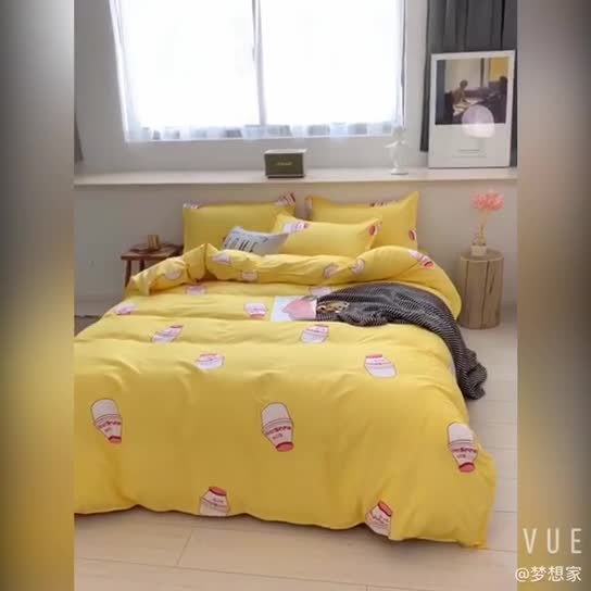 91家纺网 家纺一手货源 找家纺 乐居坊 2020新款简约小清新芦荟棉四件套 优乐多