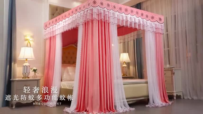 91家纺网 家纺一手货源 找家纺 艾晶美家纺 2021新款四季款豪华双杆双层蚊帐床幔 柔美玉