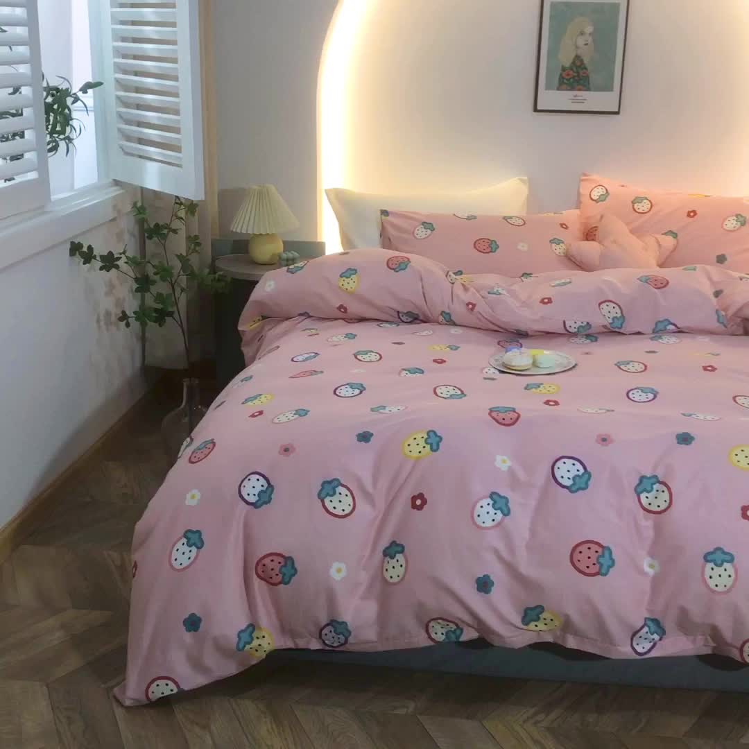 91家纺网 家纺一手货源 找家纺 一米阳光 2021新款碎花款四件套 甜心草莓