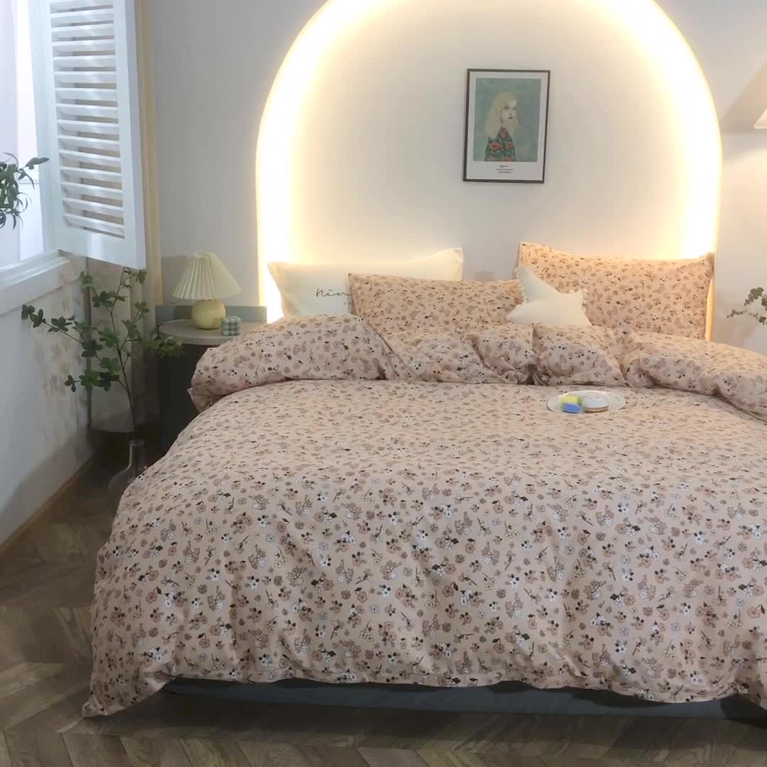 91家纺网 家纺一手货源 找家纺 一米阳光 2021新款碎花款四件套 淡雅