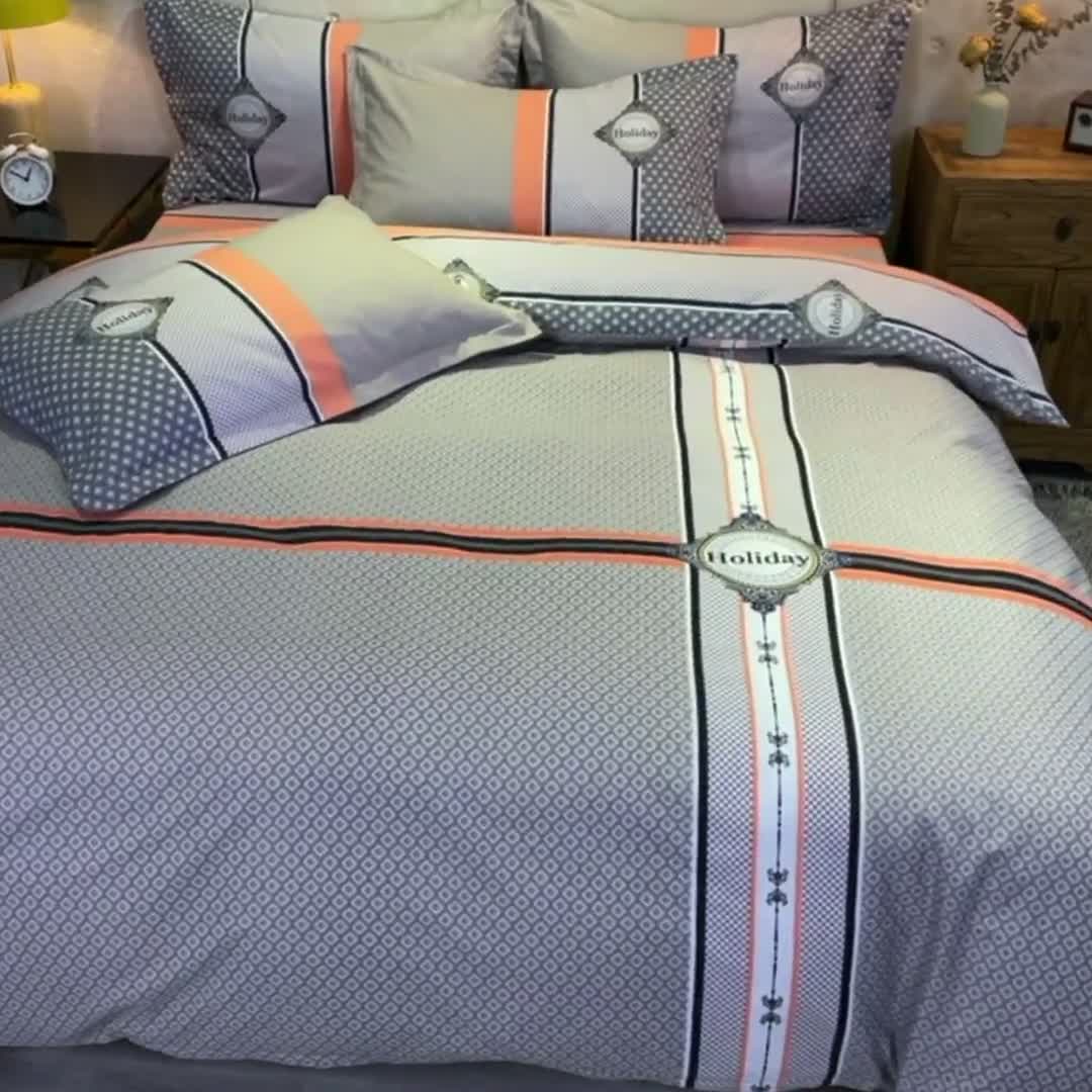 91家纺网 家纺一手货源 找家纺 金爱家 2021新款全棉13372四件套条格简约系列 卢卡斯