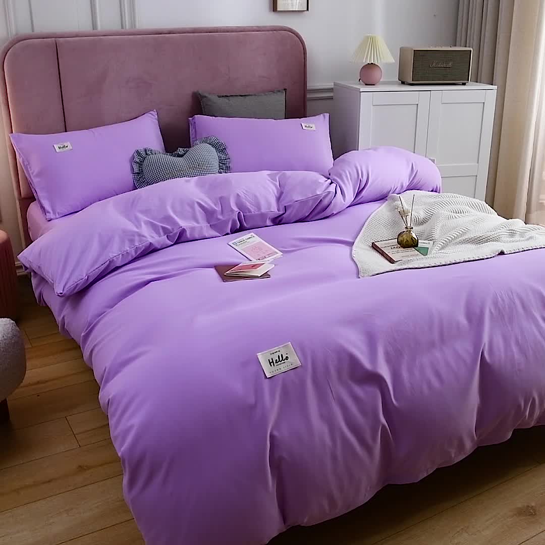 91家纺网 家纺一手货源 找家纺 秋艳家纺 2023新款秦至棉纯色双拼四件套 浅紫