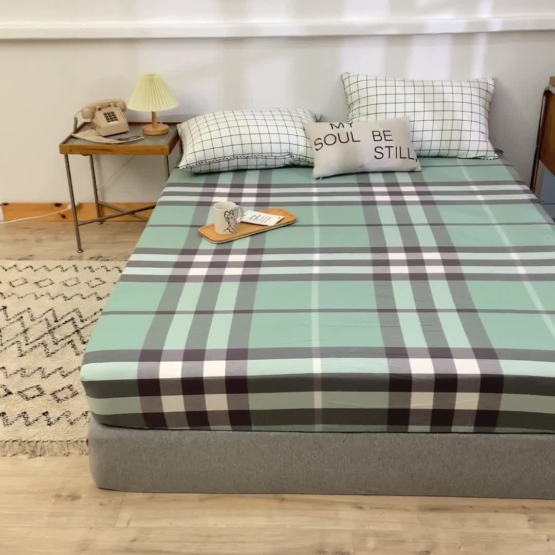 91家纺网 家纺一手货源 找家纺 甜之梦2025水洗棉单品床笠（任何尺寸都可以定做） 摩卡青绿