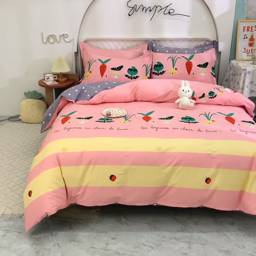 91家纺网 家纺一手货源 找家纺 甜之梦家纺 2025新款13372全棉印花四件套 冰纷萝卜