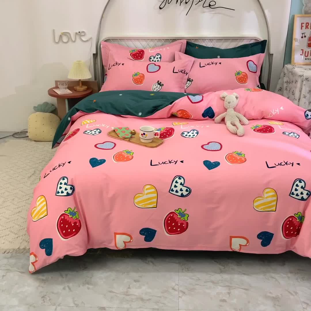 91家纺网 家纺一手货源 找家纺 甜之梦家纺 2025新款13372全棉印花四件套 幸运草莓