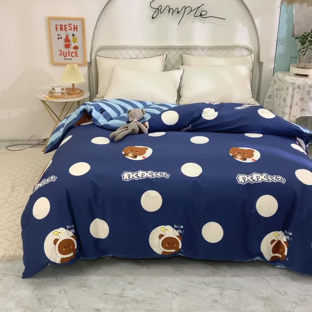 91家纺网 家纺一手货源 找家纺 甜之梦家纺 2025新款13372全棉印花被套波比熊