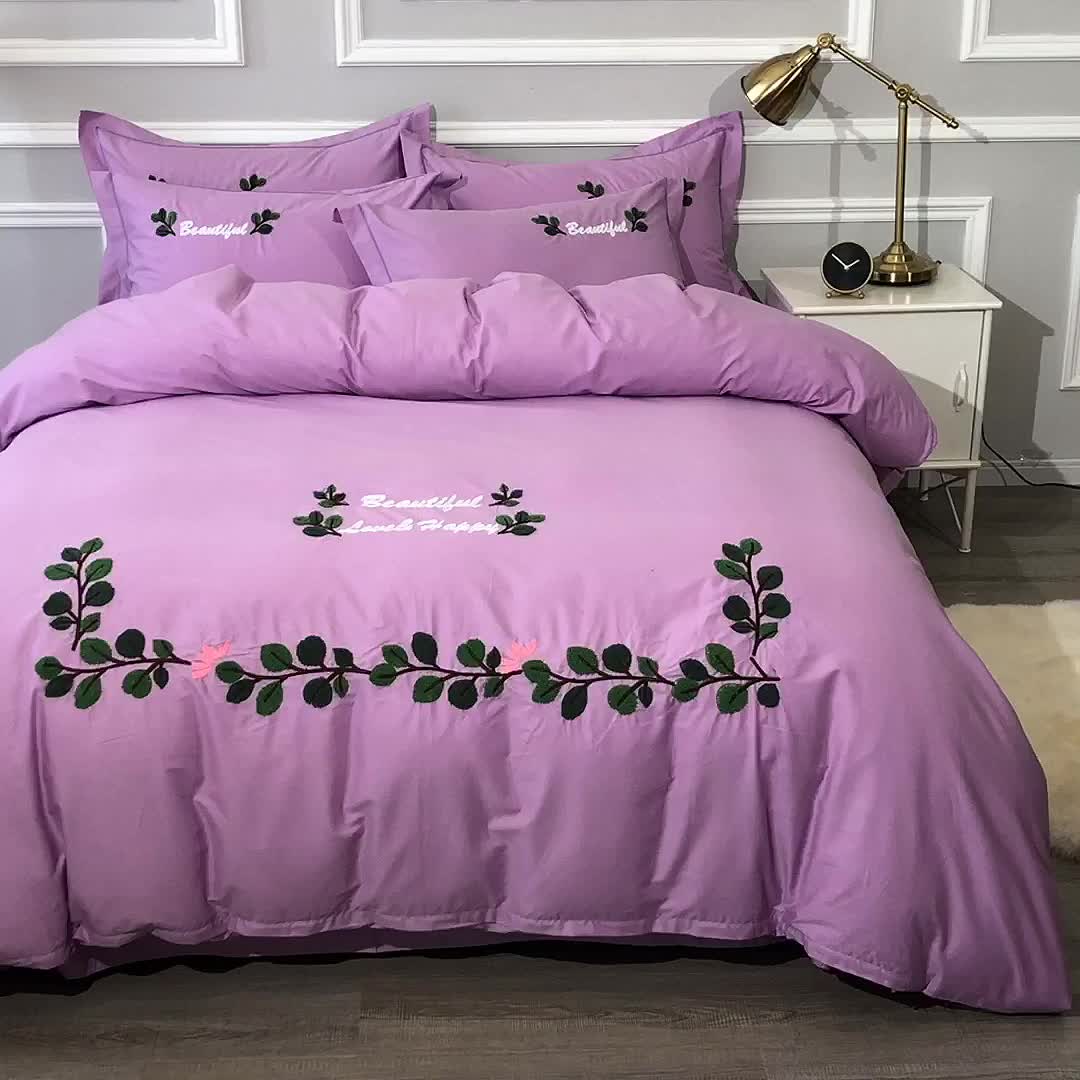 91家纺网 家纺一手货源 找家纺 2021新款全棉13372毛巾绣纯棉刺绣花四件套 爱之蔓紫色