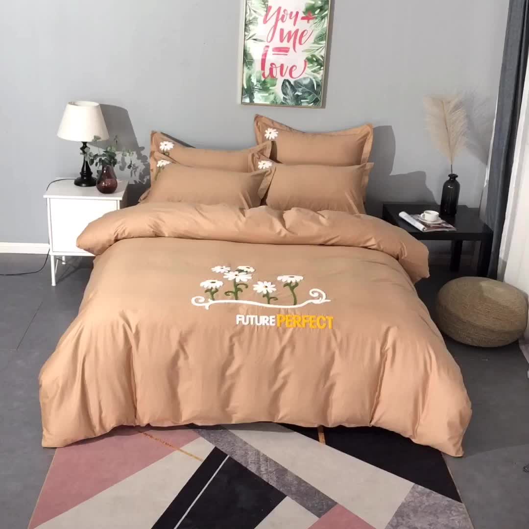 91家纺网 家纺一手货源 找家纺 2021新款全棉13372毛巾绣纯棉刺绣花四件套夏花绽放浅咖