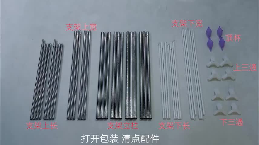 91家纺网 家纺一手货源 找家纺 （总）迷仙巢家纺 新款宫廷三开门落地蚊帐-C70风华绝代