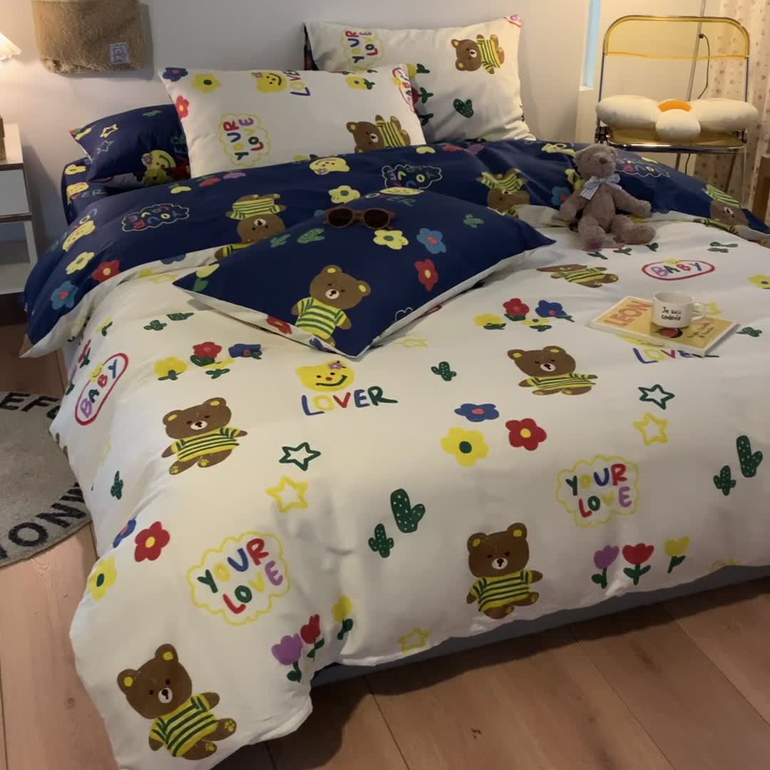 91家纺网 家纺一手货源 找家纺 澳萝拉 2021新款印花全棉四件套 花花熊