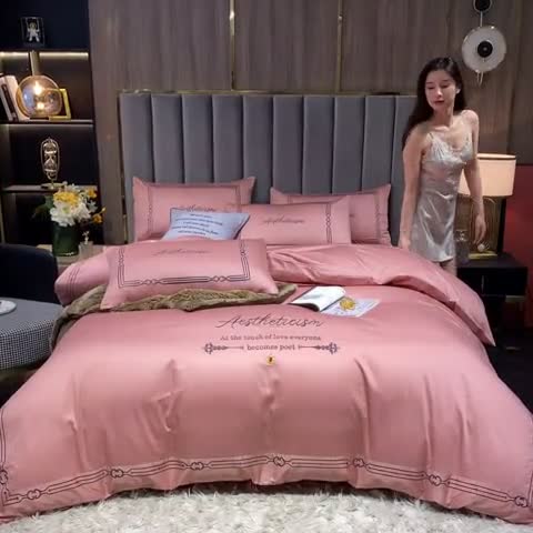 91家纺网 家纺一手货源 找家纺 ab家纺 2021新款40s全棉四件套-利欧 浅豆沙