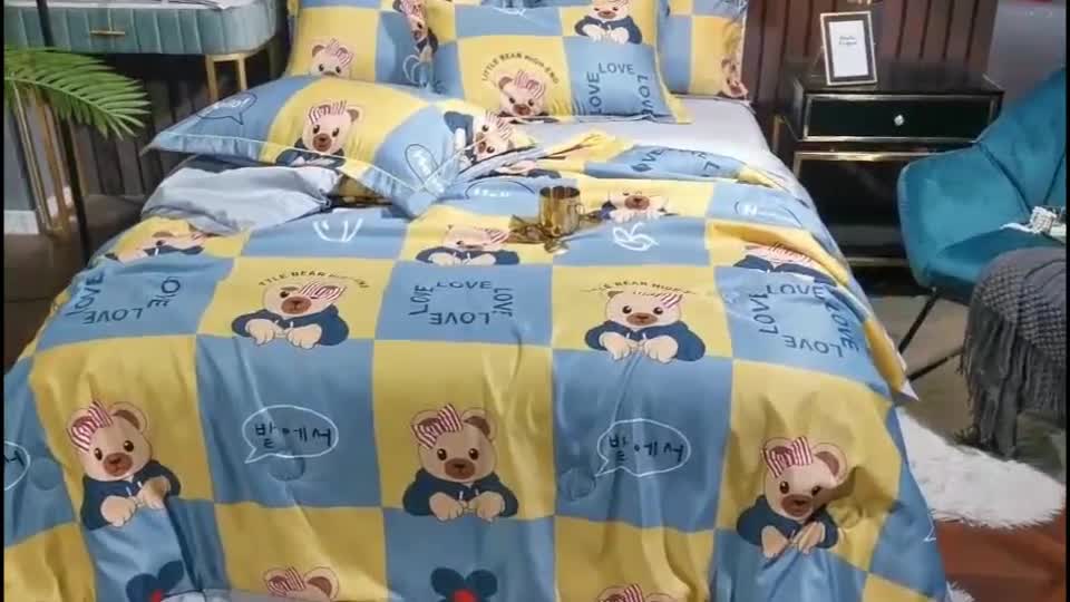 91家纺网 家纺一手货源 找家纺 梦柏2021新款水洗天丝夏被四件套 乖乖熊