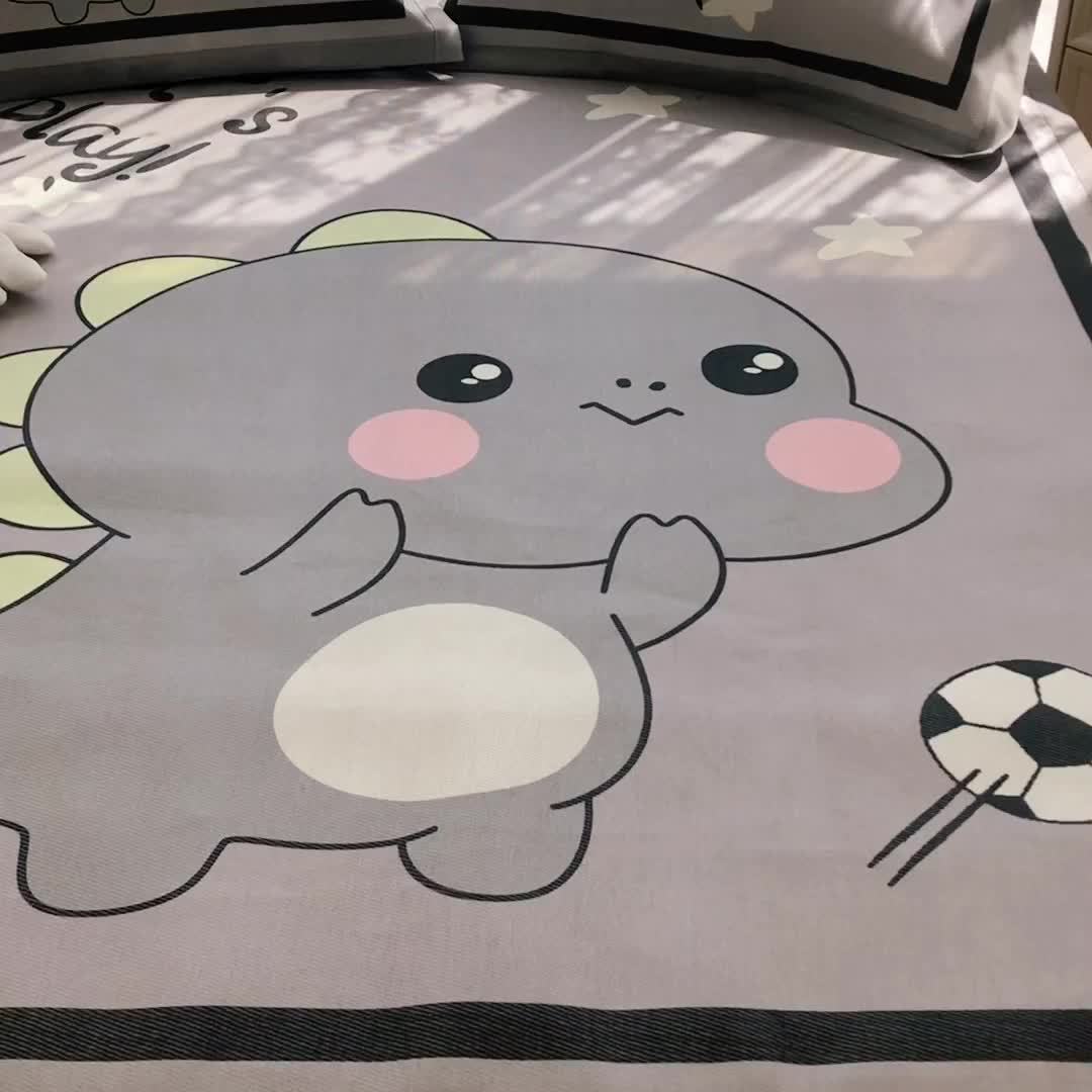 91家纺网 家纺一手货源 找家纺 慕尚 2025新款卡通宽边大版冰丝席 快乐恐龙