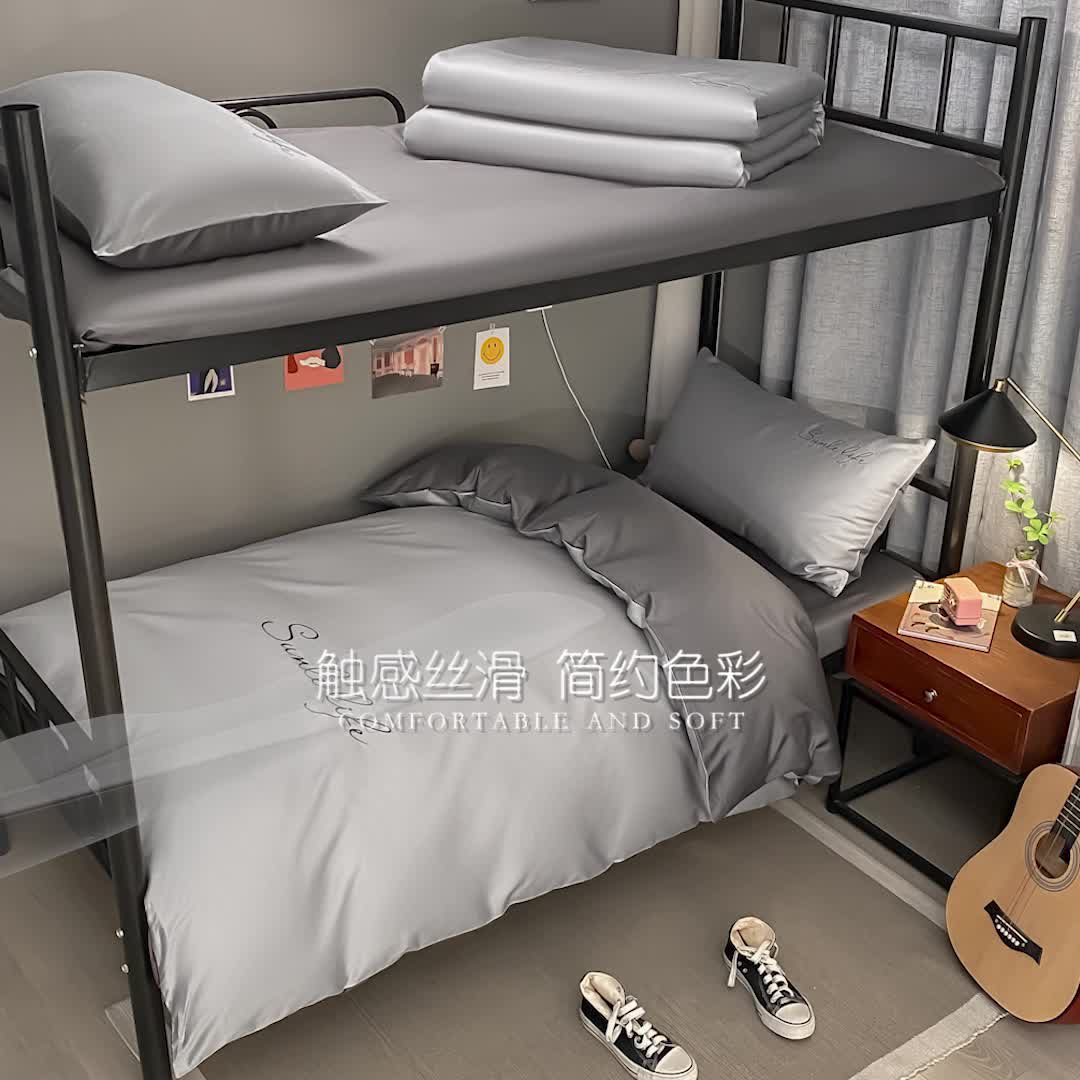 91家纺网 家纺一手货源 找家纺 古吉梦 2021新款水洗棉-S双拼学生三件套 双拼-浅灰