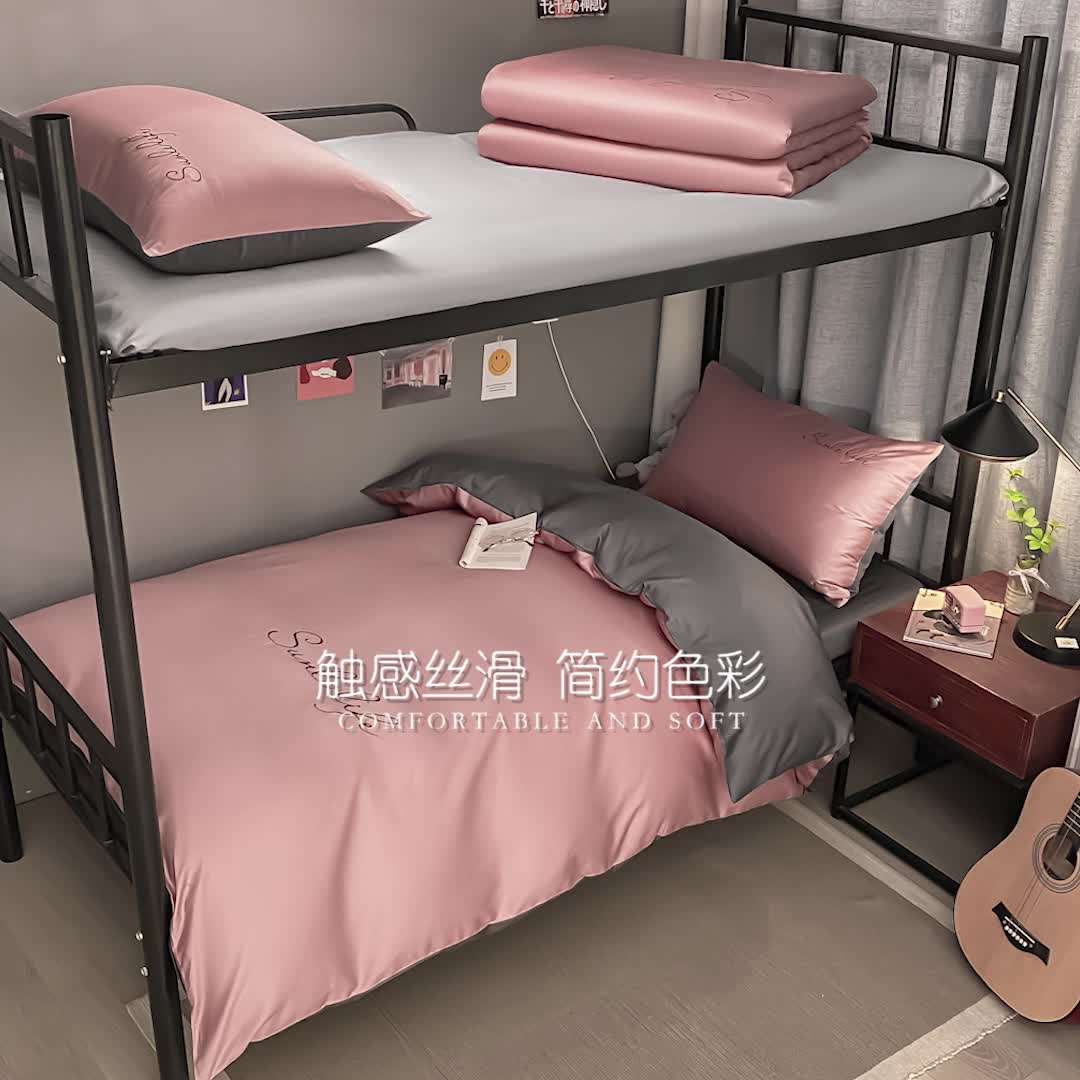 91家纺网 家纺一手货源 找家纺 古吉梦 2021新款水洗棉-S双拼学生三件套 双拼-紫豆沙