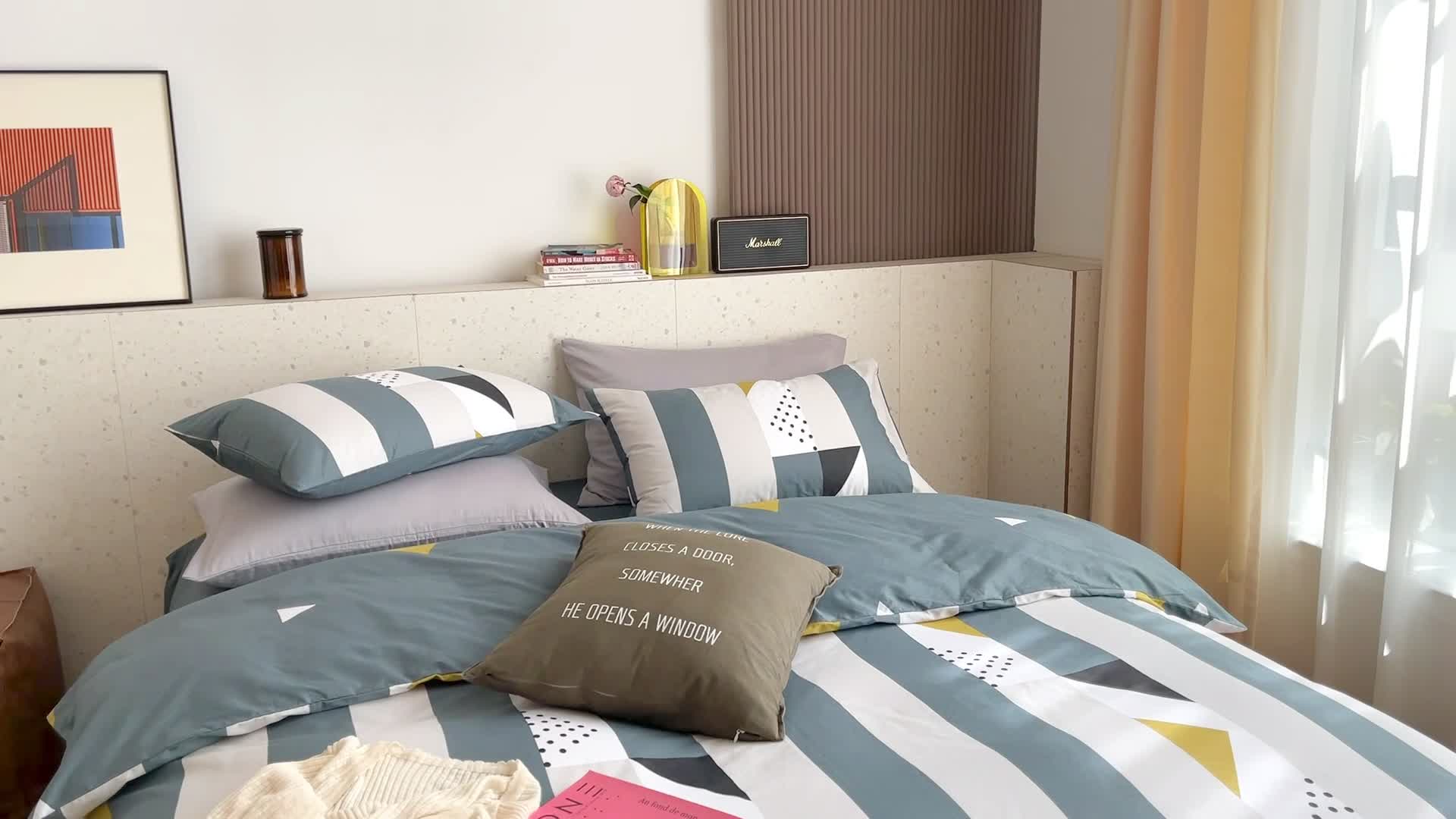 91家纺网 家纺一手货源 找家纺 时年家纺 2021新款全棉简约条格系列四件套 绅士