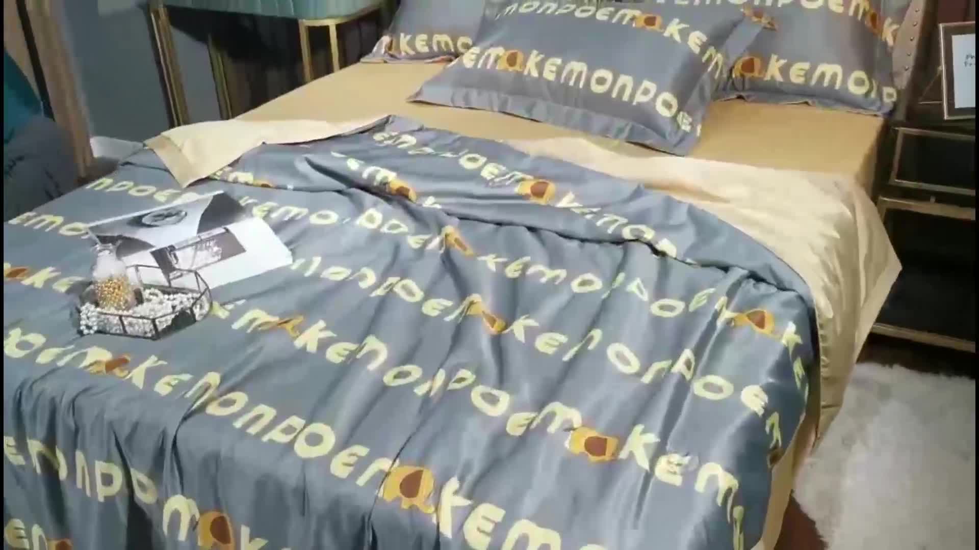 91家纺网 家纺一手货源 找家纺 梦柏2021新款水洗天丝夏被 夏凉被 字母象（灰）